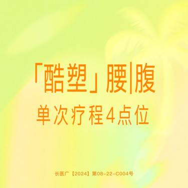 https://heras.igengmei.com/service/2024/10/10/9510d8ad94-half