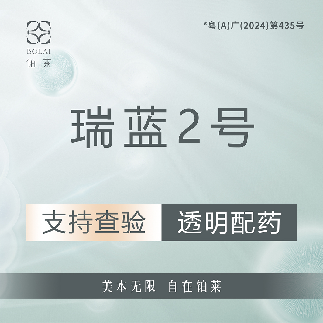 玻尿酸【广州@广州铂莱医疗美容诊所】
