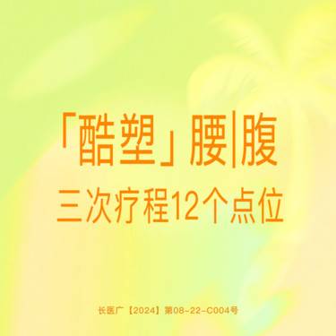 https://heras.igengmei.com/service/2024/10/10/bcff2a5f5e-half