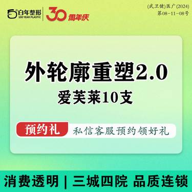 https://heras.igengmei.com/service/2024/10/10/d8d42195bd-half