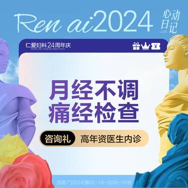 https://heras.igengmei.com/service/2024/10/15/b51b87925d-half