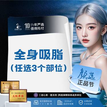 https://heras.igengmei.com/service/2024/10/17/a3c1831884-half