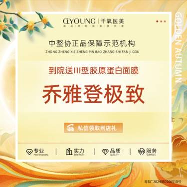 【玻尿酸鼻基底】乔雅登极致0.8ml 玻尿酸塑形当面拆盒 支持验真