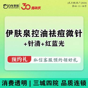 https://heras.igengmei.com/service/2024/10/19/dd26834db8-half