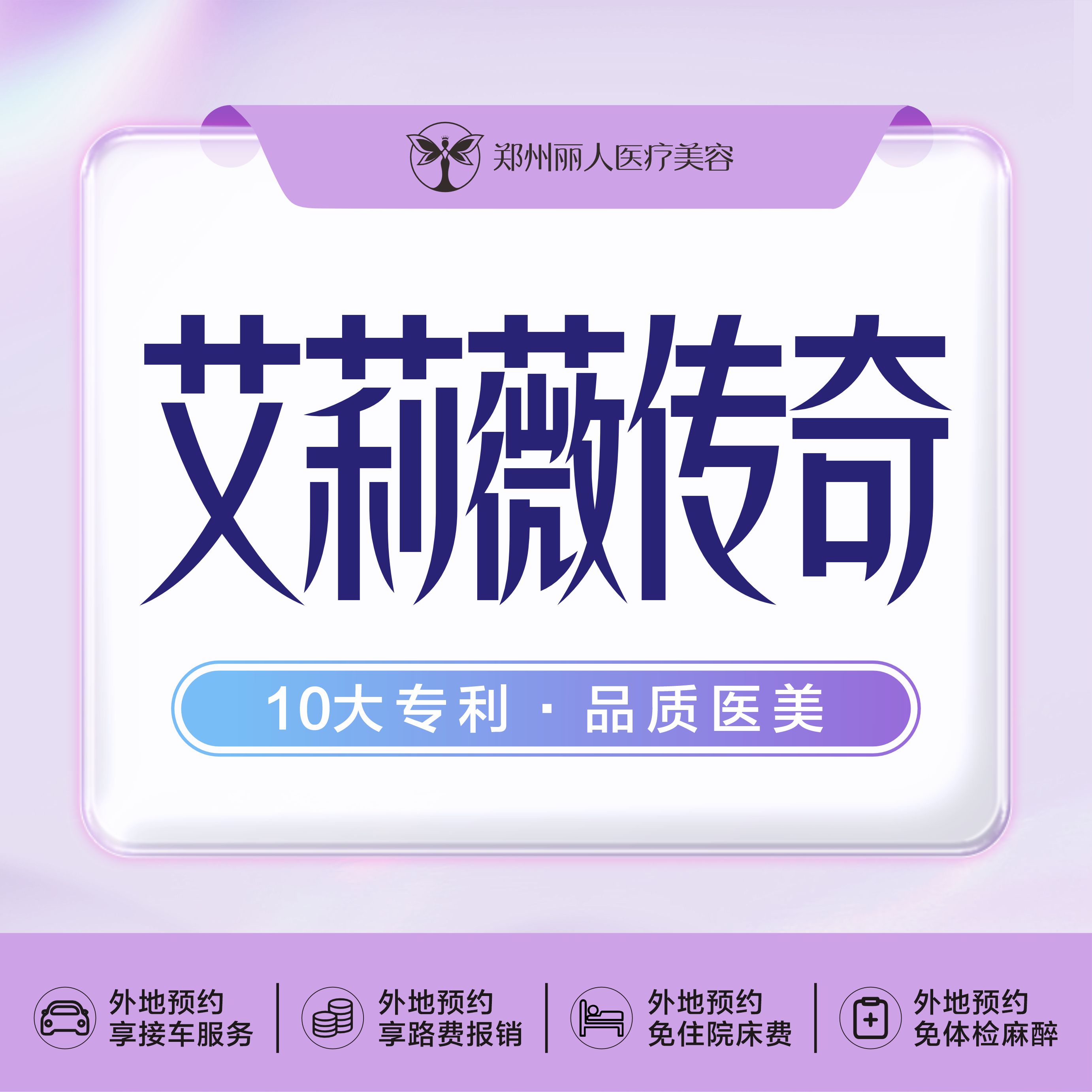 玻尿酸【郑州@刘旭】