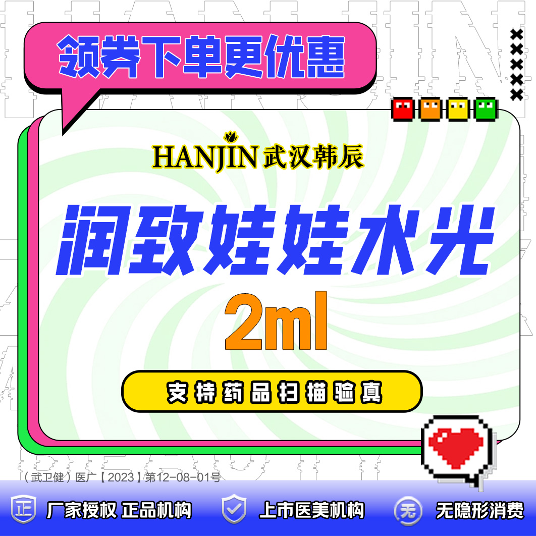 动能素【武汉@任平平】