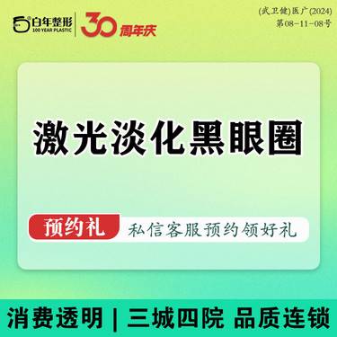 https://heras.igengmei.com/service/2024/10/21/b478f10ca5-half