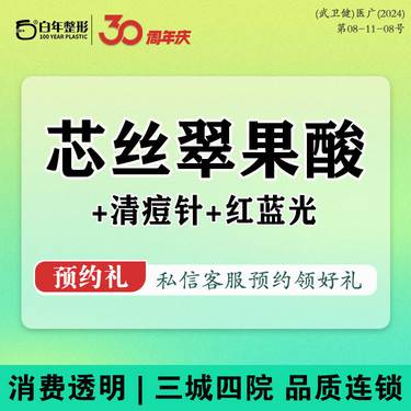 https://heras.igengmei.com/service/2024/10/22/1f9c39e42a-half