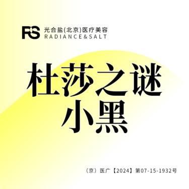 https://heras.igengmei.com/service/2024/10/22/232023d04c-half