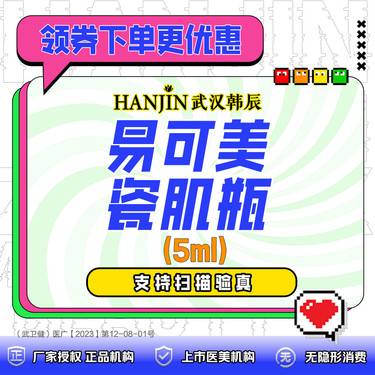 https://heras.igengmei.com/service/2024/10/22/4898307988-half