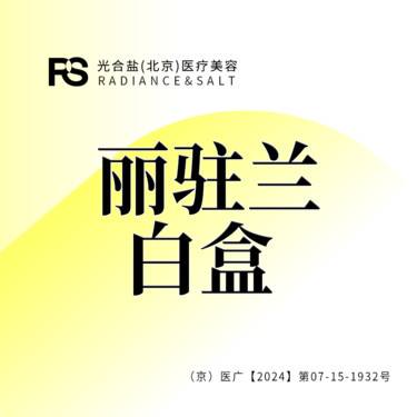 https://heras.igengmei.com/service/2024/10/22/76c91b802c-half