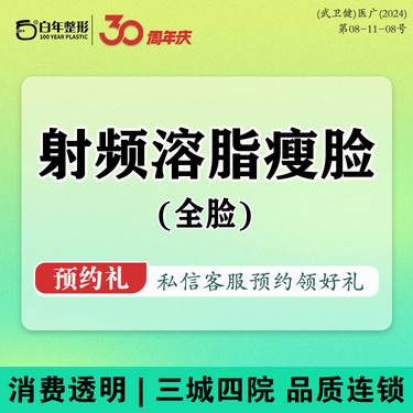 https://heras.igengmei.com/service/2024/10/22/e9839e63ae-half