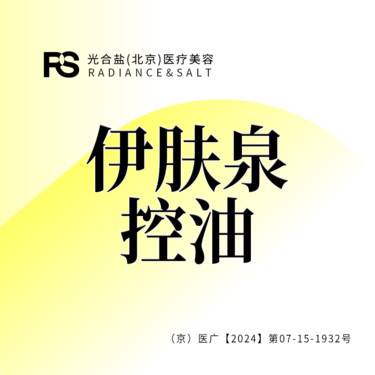 https://heras.igengmei.com/service/2024/10/22/f6617b4a16-half