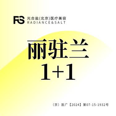 https://heras.igengmei.com/service/2024/10/22/fa1d611d4c-half