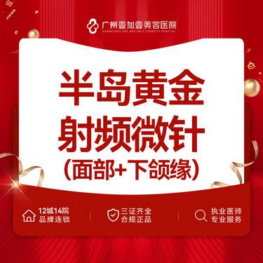 https://heras.igengmei.com/service/2024/10/23/6d3ce62048-half