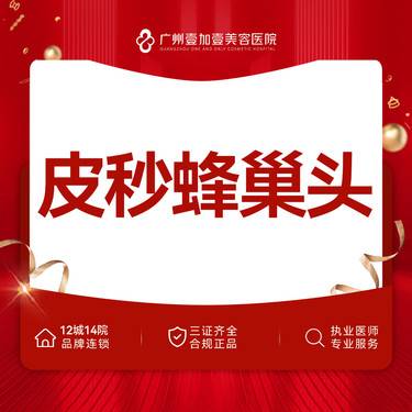https://heras.igengmei.com/service/2024/10/23/7ab6ed4026-half