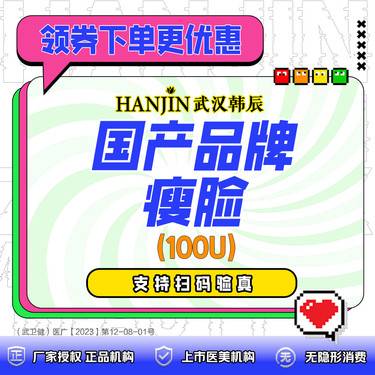 https://heras.igengmei.com/service/2024/10/24/cbd27e96e1-half