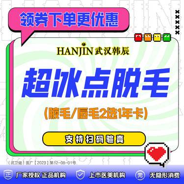 https://heras.igengmei.com/service/2024/10/25/33dd6e0be0-half
