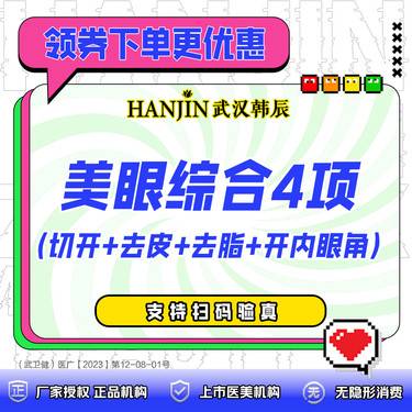 https://heras.igengmei.com/service/2024/10/28/64938a1aea-half