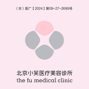 【超声溶脂瘦手臂】蝴蝶袖inmode超塑收紧双模式 身体紧致