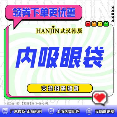 https://heras.igengmei.com/service/2024/10/28/e7eb0c4e72-half
