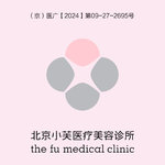 【热玛吉】4代热玛吉 面部 1200发，第四代热玛吉面颈部1200发