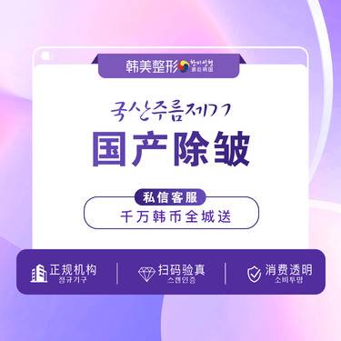 https://heras.igengmei.com/service/2024/10/29/f6c9e25b55-half