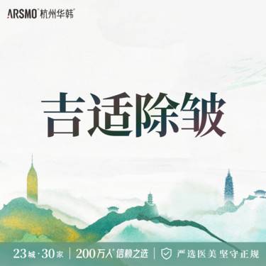 【除皱瘦脸】英国品牌  吉适瘦脸 100单位