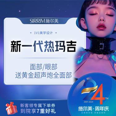 https://heras.igengmei.com/service/2024/10/30/5621b14ca7-half