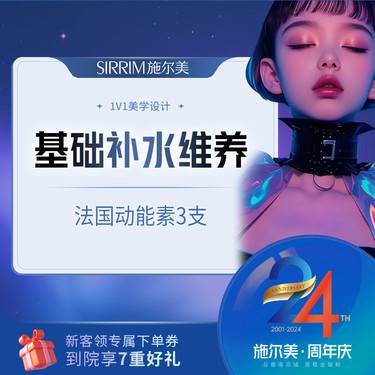 https://heras.igengmei.com/service/2024/10/30/b112a50f20-half