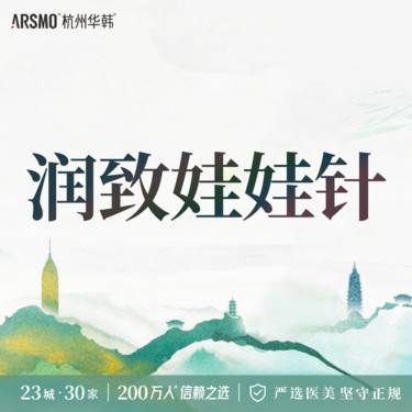 【水光娃娃】贵妇水光肌 润致娃娃2ml·改善肤质·熬夜救星·长效补水
