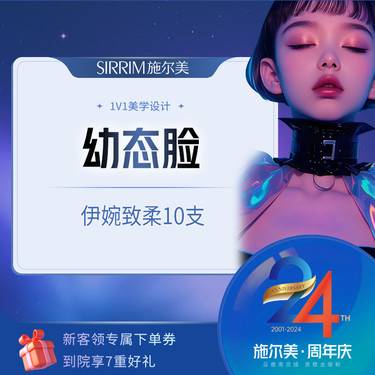 https://heras.igengmei.com/service/2024/10/30/ce8d04aaec-half