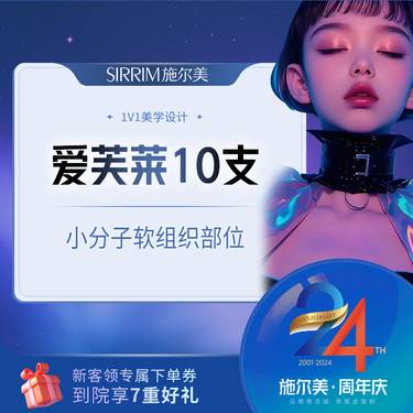 https://heras.igengmei.com/service/2024/10/30/eb64904197-half