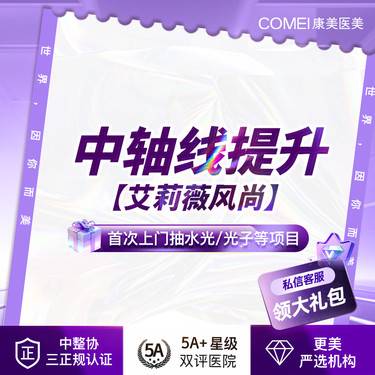 【玻尿酸】【艾莉薇风尚玻尿酸 1ml 】 额头/苹果肌/下巴/太阳穴/法令纹/鼻