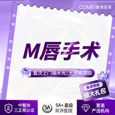 https://heras.igengmei.com/service/2024/10/31/1b04fb33f6-half