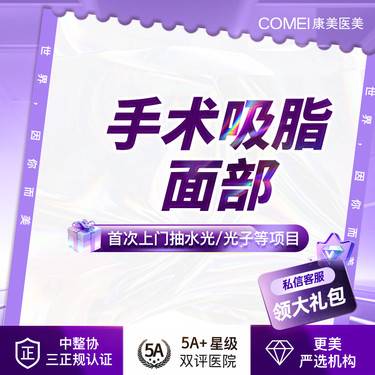 https://heras.igengmei.com/service/2024/10/31/6b14ec9c1a-half