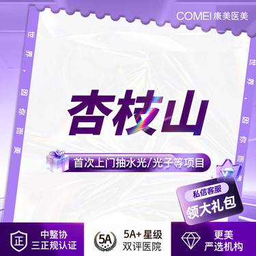 https://heras.igengmei.com/service/2024/10/31/6f1a877795-half