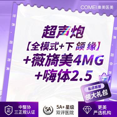 https://heras.igengmei.com/service/2024/10/31/8a4e36261a-half