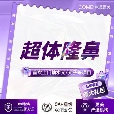 https://heras.igengmei.com/service/2024/10/31/8bc6666f8d-half