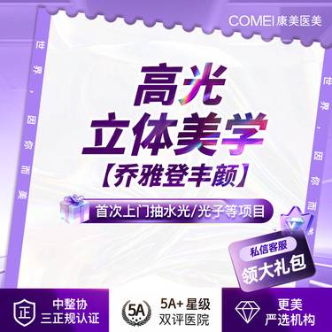 https://heras.igengmei.com/service/2024/10/31/9ec80768d0-half