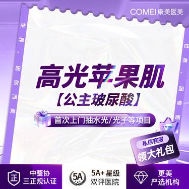 https://heras.igengmei.com/service/2024/10/31/add1f77085-half