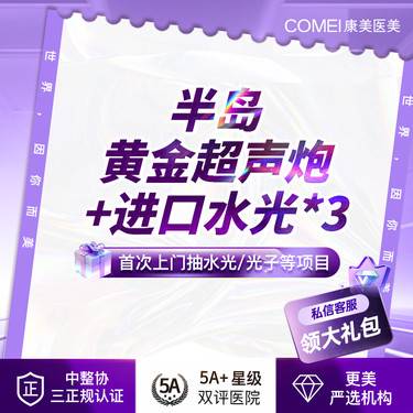 https://heras.igengmei.com/service/2024/10/31/b4c1f6d2a1-half