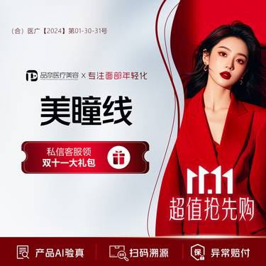 https://heras.igengmei.com/service/2024/10/31/bd73e60d97-half