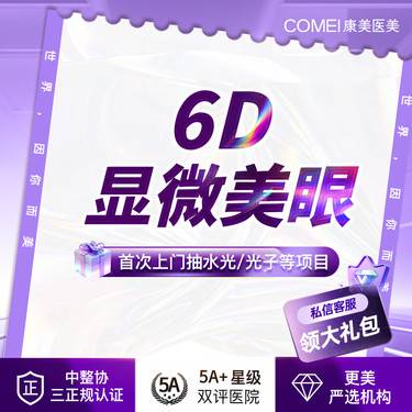 https://heras.igengmei.com/service/2024/10/31/c4d37c8920-half