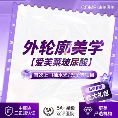 【玻尿酸】【爱芙莱1mL】首支特惠  中分子玻尿酸  填充凹陷  轮廓塑型  面部填充