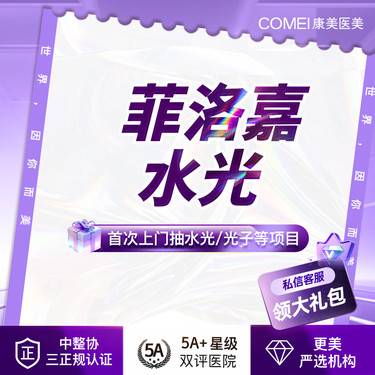 https://heras.igengmei.com/service/2024/10/31/d799dcfa48-half