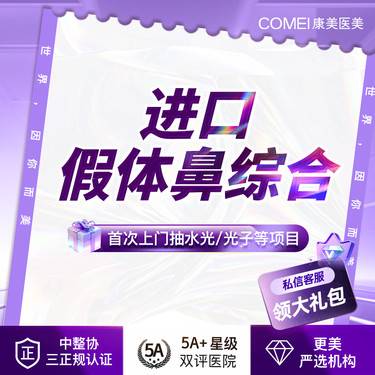 https://heras.igengmei.com/service/2024/10/31/da62c0efe8-half