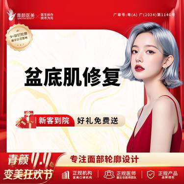 https://heras.igengmei.com/service/2024/11/01/c2894ea956-half
