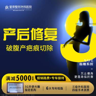 【手术淡疤】破腹产疤痕切除丨产后修复丨可了解腹壁成型/筋膜收紧/腹直肌修复/肚脐重建等