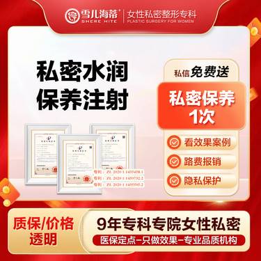 https://heras.igengmei.com/service/2024/11/05/1a244558b0-half